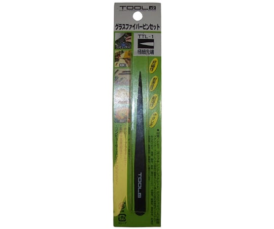 グラスファイバーピンセット　先尖り