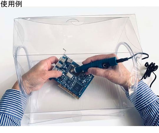 ホビー作業ボックス