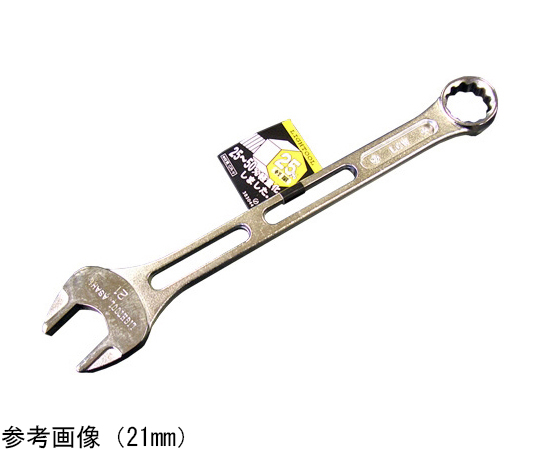 アサヒ・ライツール　コンビスパナ　10mm
