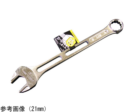 アサヒ・ライツール　コンビスパナ　19mm