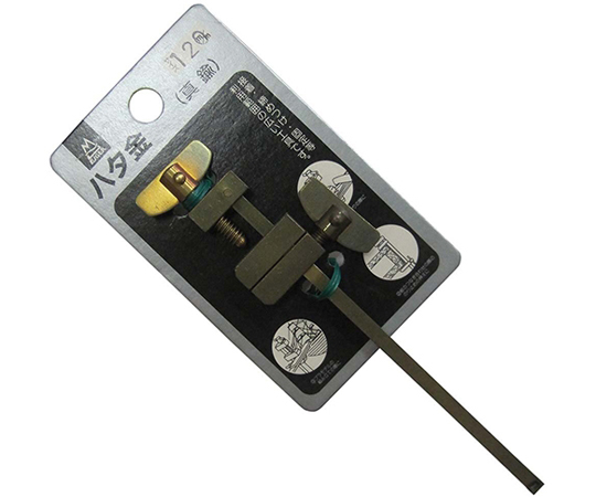 アイガー　真鍮ハタ金　4×4mm　120mm