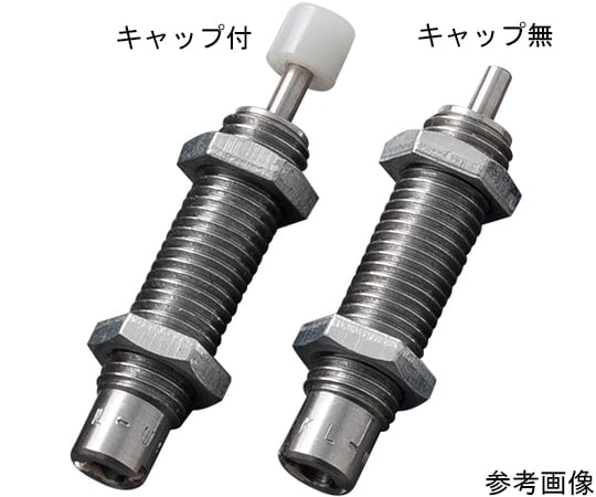 ショックアブソーバー　固定式　小型　キャップ付　M6×0.75　ストローク　4mm