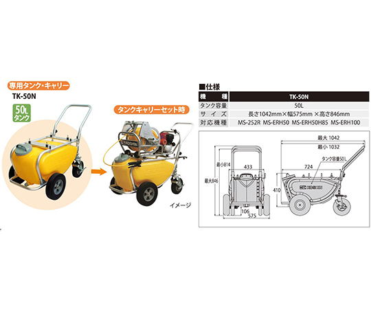 エンジン式小型動噴　６ｍｍ×１００ｍホース　MS-ERH100