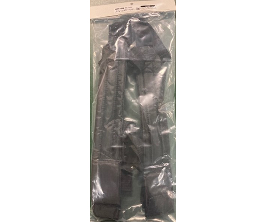 噴霧器用　LS,ES ショルダーベルトクミ(一体型)