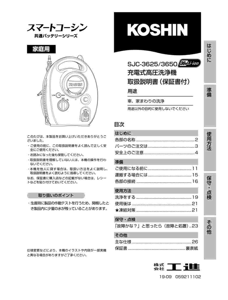 リアル TC16700101 お手軽な補修グッズ 畳の色4色対応 畳なおすシール