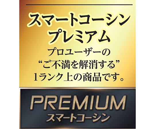 64-9481-23 充電式草刈機 ３６V ５．０Ah Uハンドル プレミアムスマートシリーズ PBC-3650 【AXEL】 アズワン