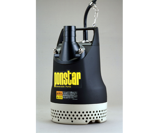 汚水用水中ポンプ　ポンスター　口径４０ミリ　６０HZ
