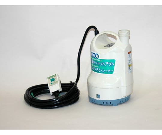 海水用水中ポンプ　ポンディ　口径３２ミリ　６０ＨＺ