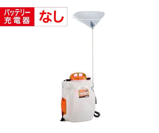 背負い式充電噴霧器　１０L　１８V　２．０Ah　（バッテリー・充電器無し）　スマートシリーズ