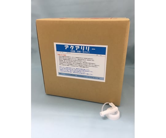 電解次亜水アクアリリー　20L