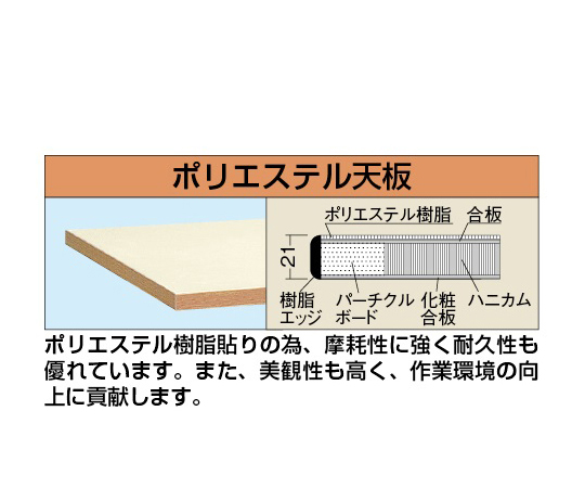 取扱を終了した商品です］軽量作業台CKタイプ W1200×D750×H740mm CK