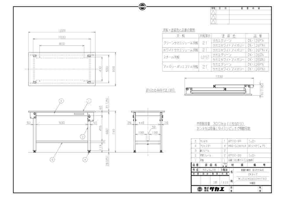 64-9484-74 軽量作業台CKタイプ W1200×D600×H740mm CK-126FNIV 【AXEL