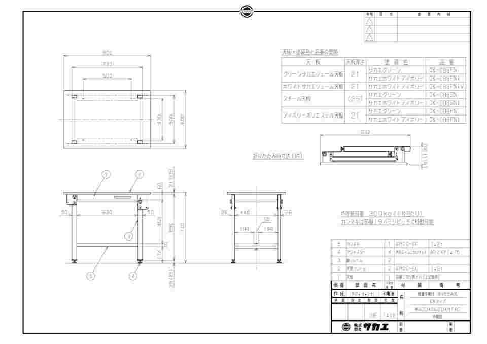 64-9484-80 軽量作業台CKタイプ W900×D600×H740mm CK-096FNI 【AXEL