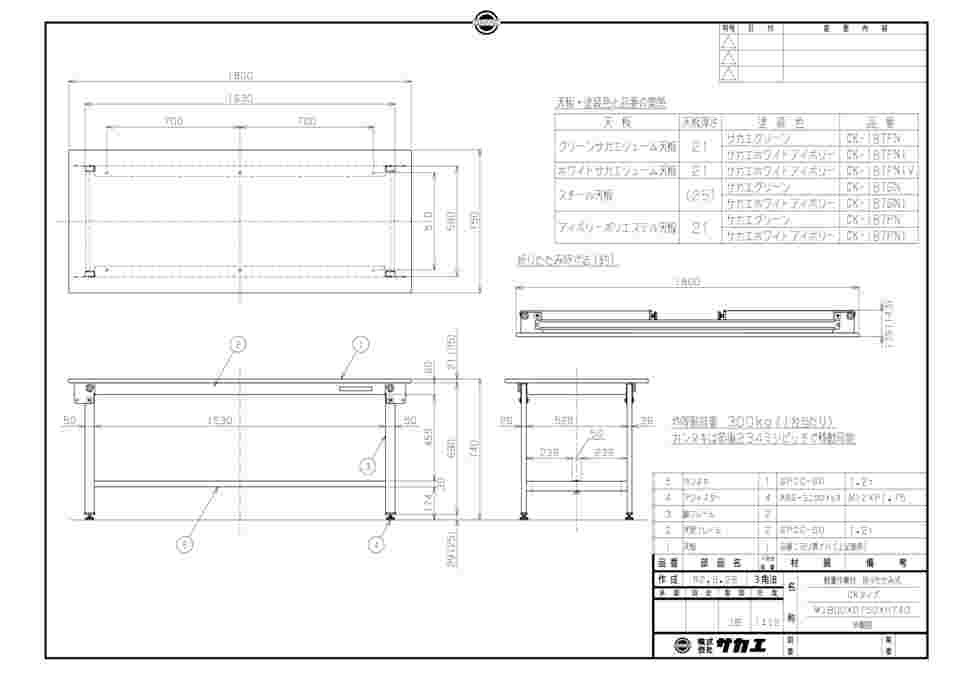 64-9484-94 軽量作業台CKタイプ W1800×D750×H740mm CK-187PNI 【AXEL