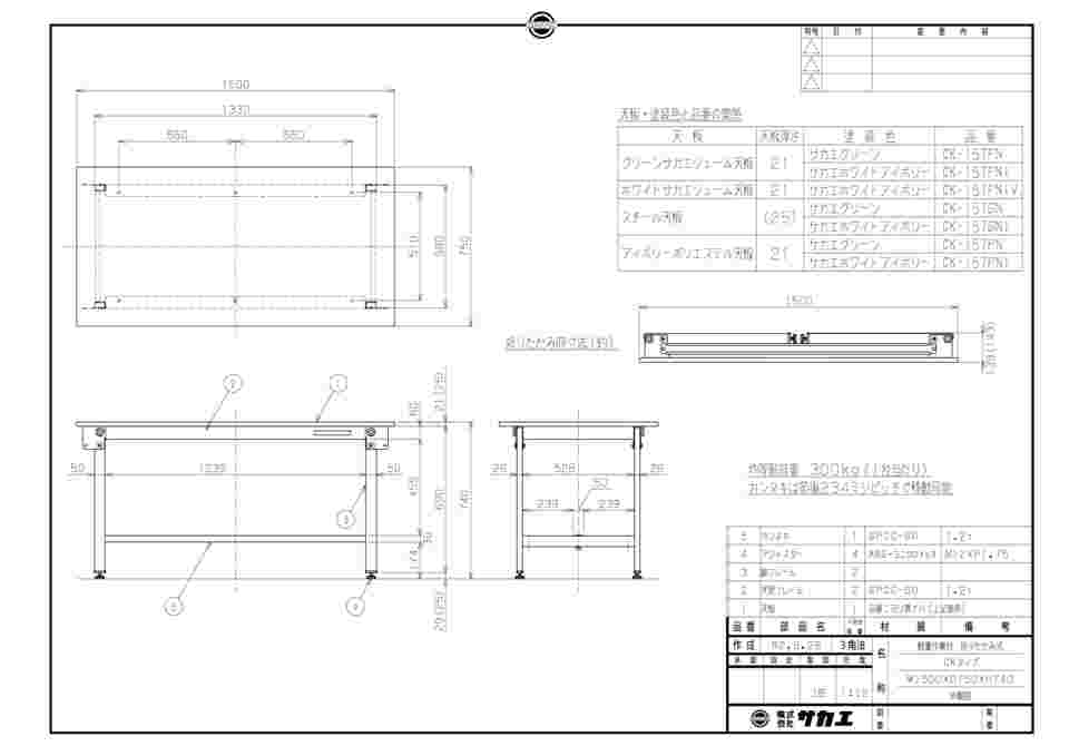 64-9484-96 軽量作業台CKタイプ W1500×D750×H740mm CK-157FNI 【AXEL