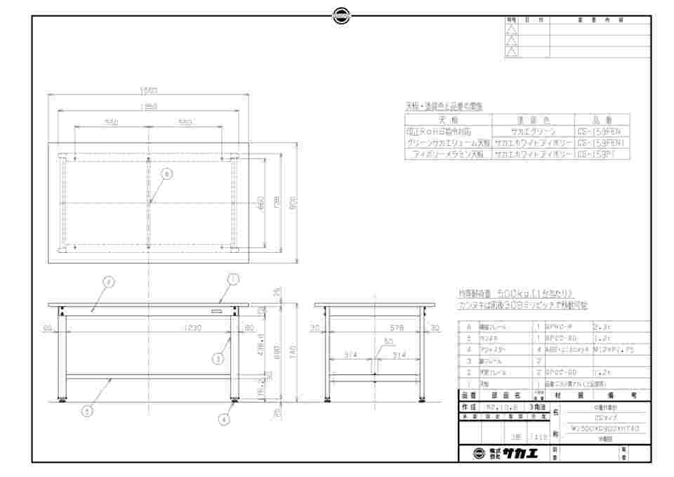 64-9485-79 中量作業台CSタイプ W1500×D900×H740mm CS-159FEN 【AXEL