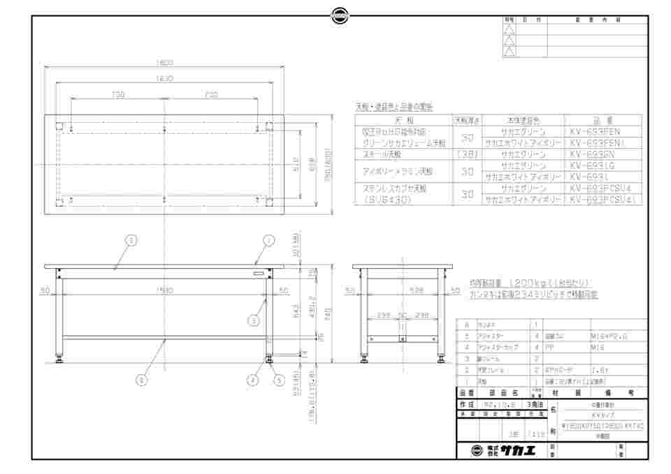 64-9486-51 中量作業台KVタイプ W1800×D750×H740mm KV-693FENI 【AXEL