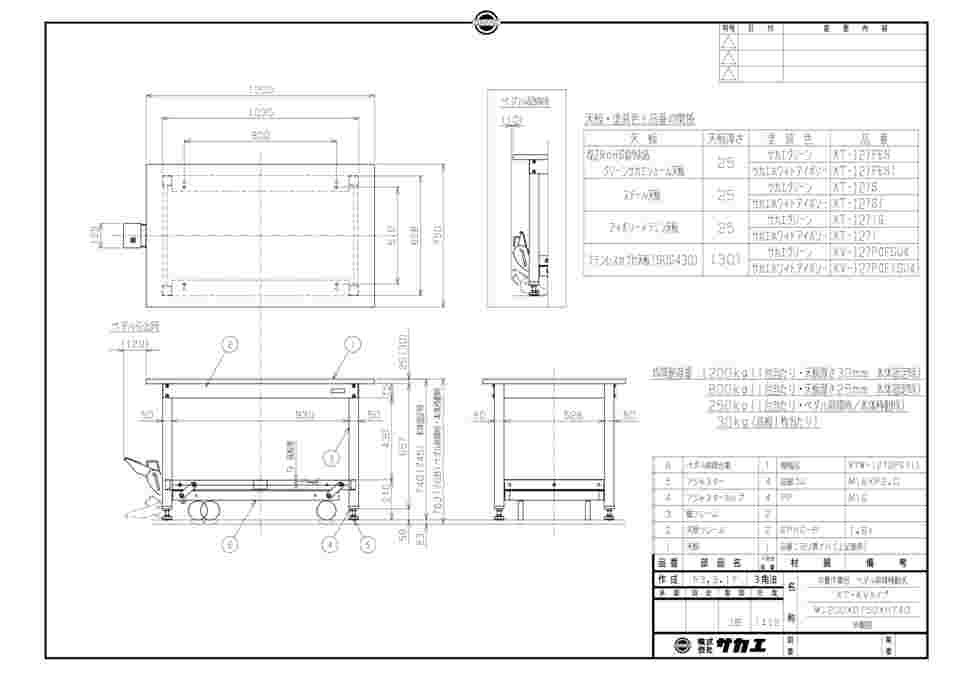 64-9487-41 中量作業台KTタイプ（ペダル昇降移動式） W1200×D750