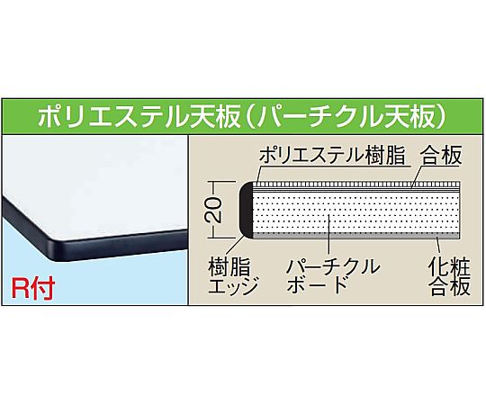 アナスカ　オリジナルテーブル 64-9487-93 サポートテーブル W600×D450×H690mm SRH-645I 【AXEL