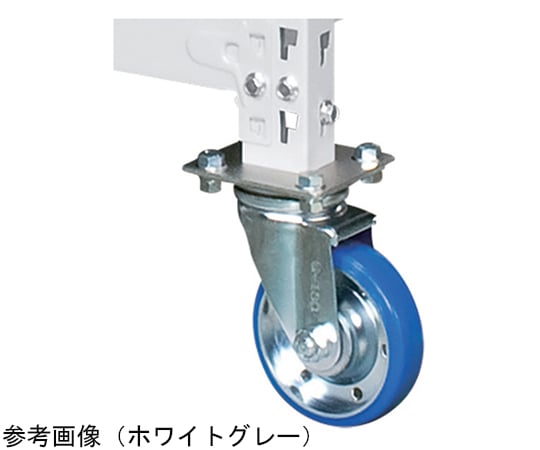 中量キャスターラックGKR型（ウレタン車・自在2、固定2コ）　W1500×D750×H2000mm　5段　ホワイトグレー