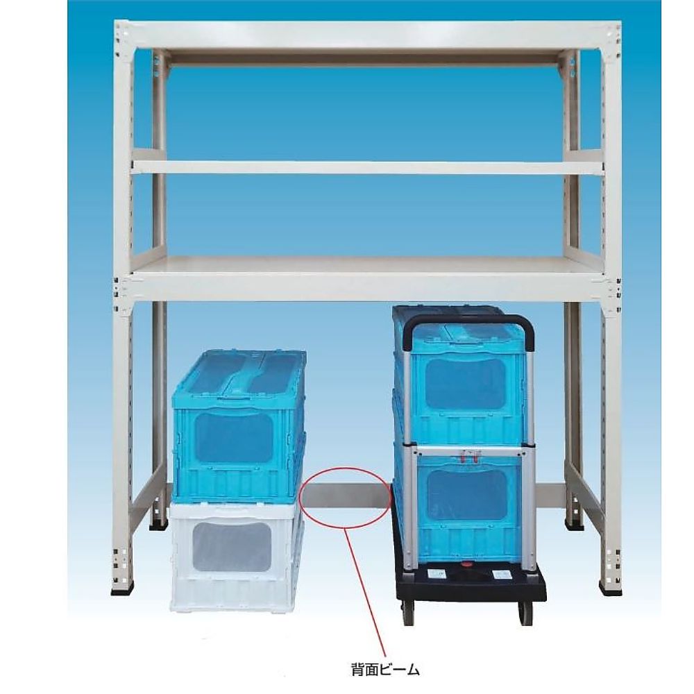 64-9498-86 中量ボトムフリーラック（300Kg/段・単体・3段タイプ