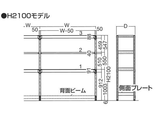 64-9499-25 中量ボトムフリーラック（300Kg/段・単体・3段タイプ