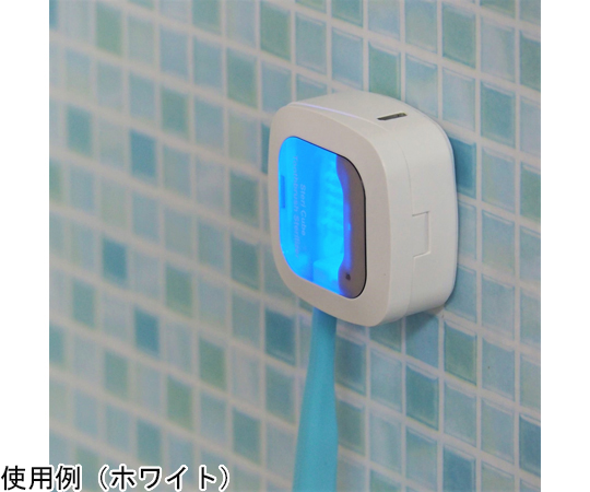 取扱を終了した商品です］UV-C紫外線歯ブラシ 除菌ケース Steri Cube