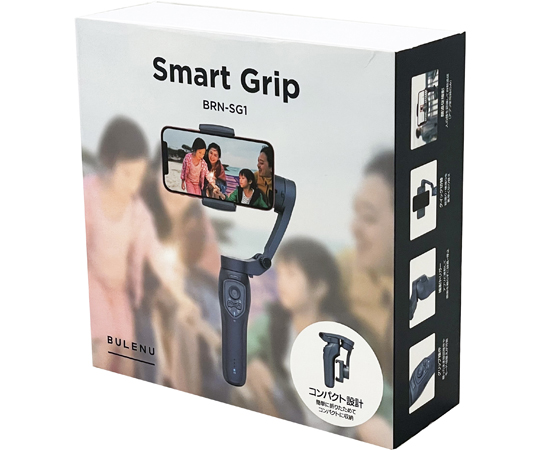 スマートグリップ smartgrip BRN-SG1 BULENU Smart Grip (BRN-SG1) | BULENU -ブレない世界へ-