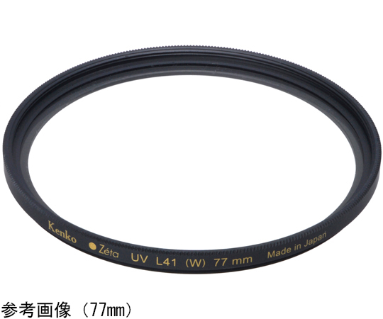 レンズ保護フィルター　紫外線カット用　Zeta　L-41（UV）薄枠　52mm