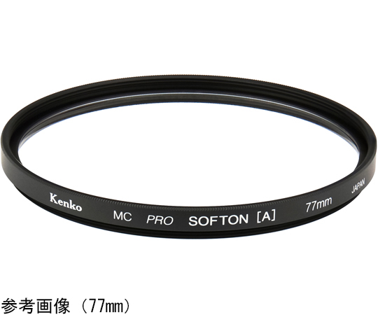 ソフト効果用　レンズフィルター　MCPROソフトン（A）N　72mm