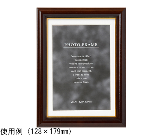 写真立て　NEWメモリーズ　2L　ブラウン
