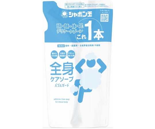 全身ケアソープバブルガード　つめかえ