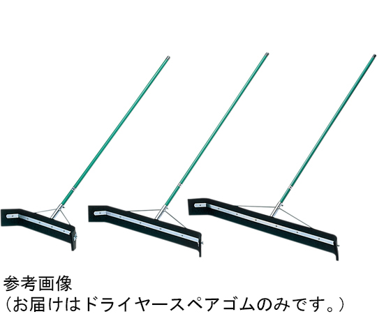 ドライヤースペアゴム　120cm