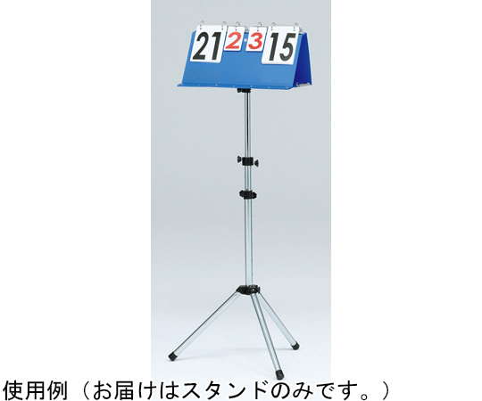 TOEI LIGHT(トーエイライト) 両面表示ゲーム得点板 B2440 トーエイライト 学校体育器具 両面表示ゲーム得点板 ブルー B2440