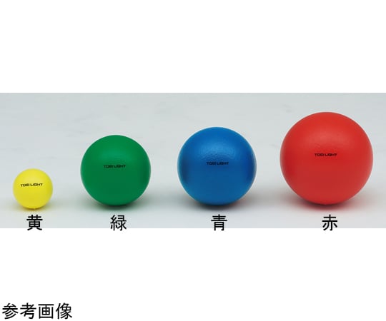 ソフトフォームボール　160　黄
