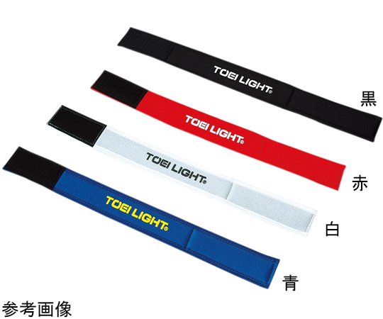 二人三脚用ベルト（2本1組）　白