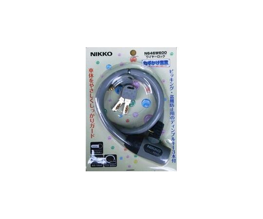 ワイヤー錠　シルバー