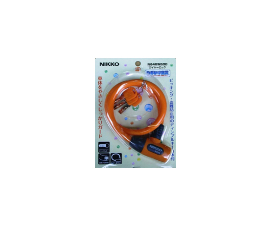 ワイヤー錠　オレンジ