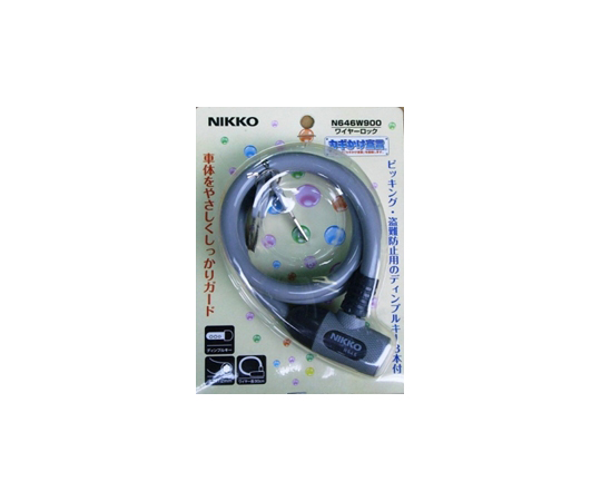 ワイヤー錠　シルバー