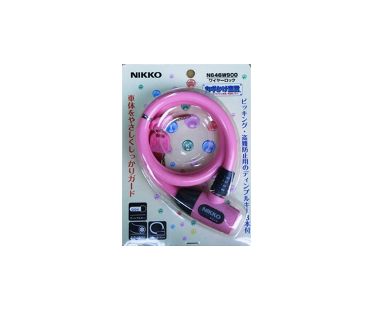 ワイヤー錠　ピンク