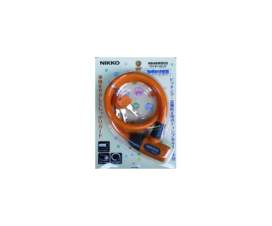 ワイヤー錠　オレンジ