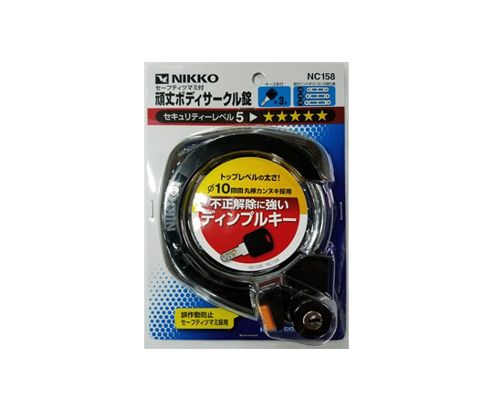 ディンプルリング錠　ブラック