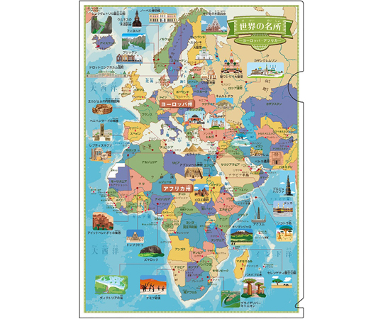 64 9604 24 4枚組 60個セット Cfwmst アズワン クリアファイル 世界の名所 国産通販 Www Knu Com Ua