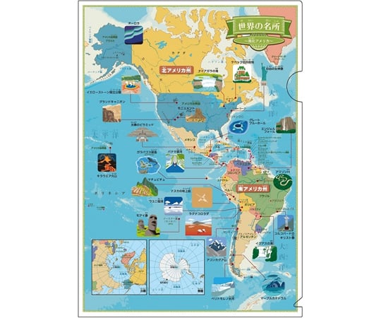 64 9604 24 4枚組 60個セット Cfwmst アズワン クリアファイル 世界の名所 国産通販 Www Knu Com Ua