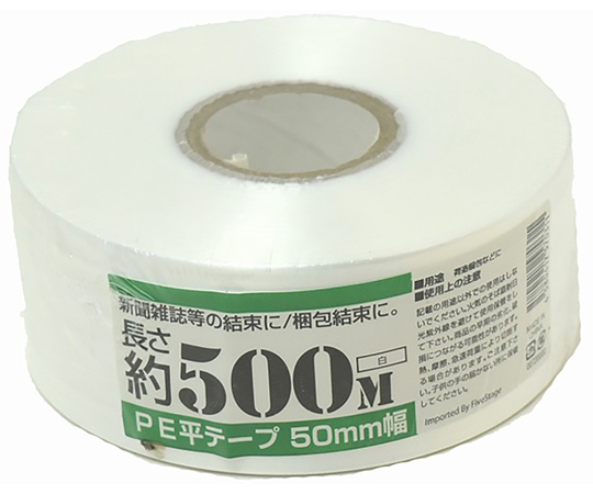 64-9605-66 PEレコード巻テープ 50mm×500m 緑 00720004 【AXEL】 アズワン