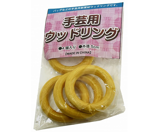 ウッドリング ナチュラル 4P 1パック（4個入）