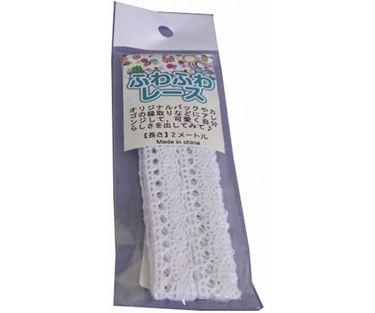 ふわふわレース白　約2m