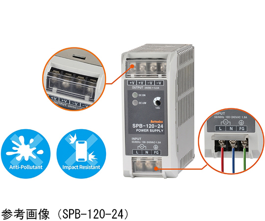 スイッチング・パワーサプライ　（120W/24V）　SPB-120-24