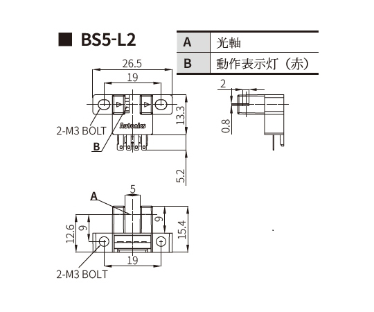64-9612-24 薄型フォトマイクロセンサ （L形/入光時点灯/NPNオープンコレクタ出力） BS5-L2M
