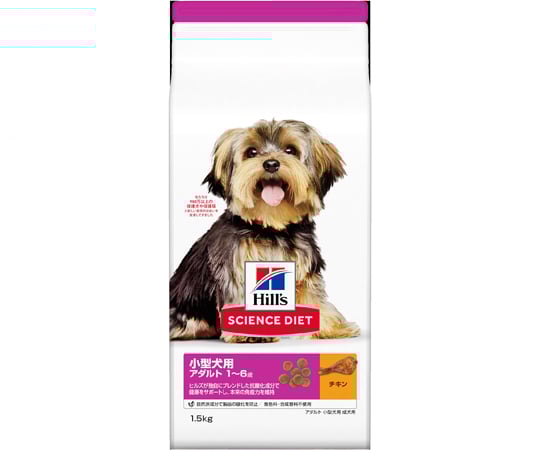 サイエンスダイエット　アダルト　小型犬用　成犬用　1.5kg